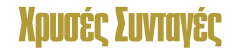 golden recipes logo